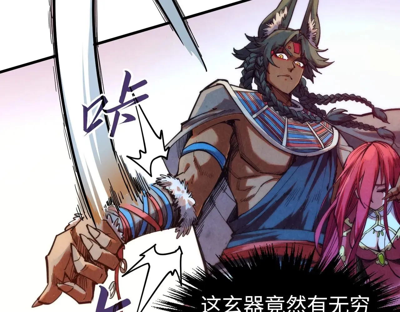 第321话 全身而退14