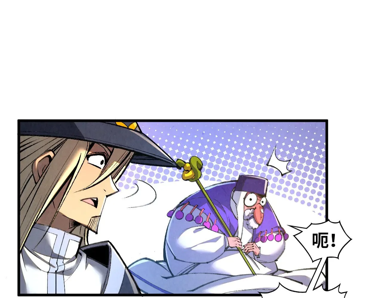 第315话 武尊对峙103