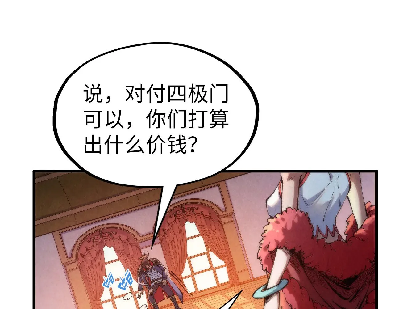 第312话 船钥的消息46