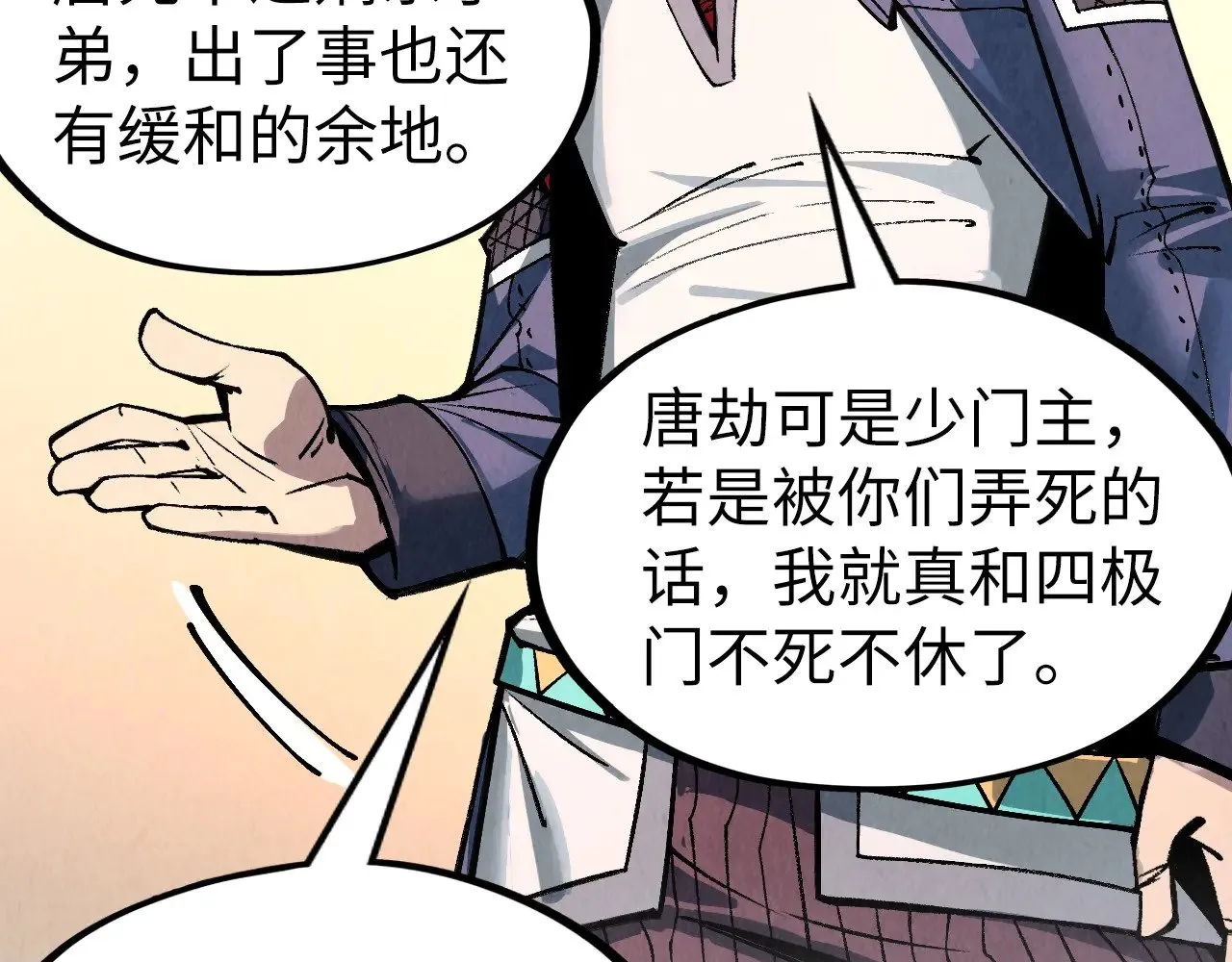 第312话 船钥的消息64