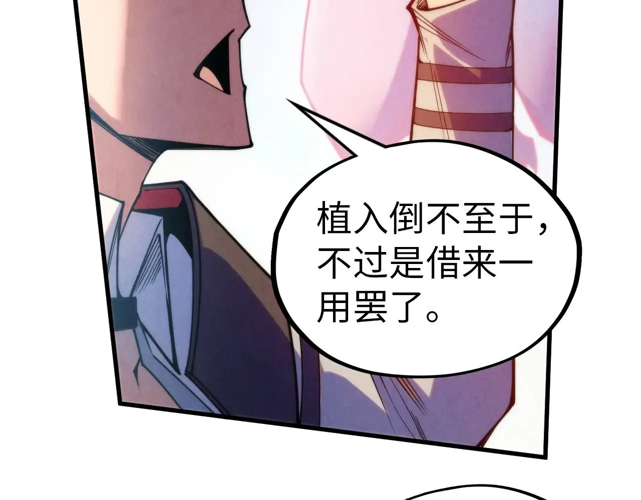 第326话 炼制石兽19