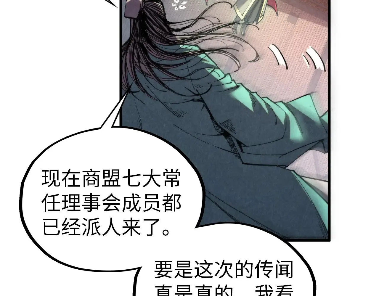 第330话 捷径47