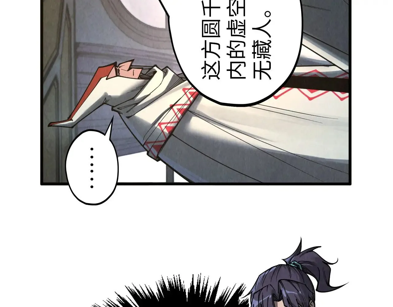 第328话 魂战技法118