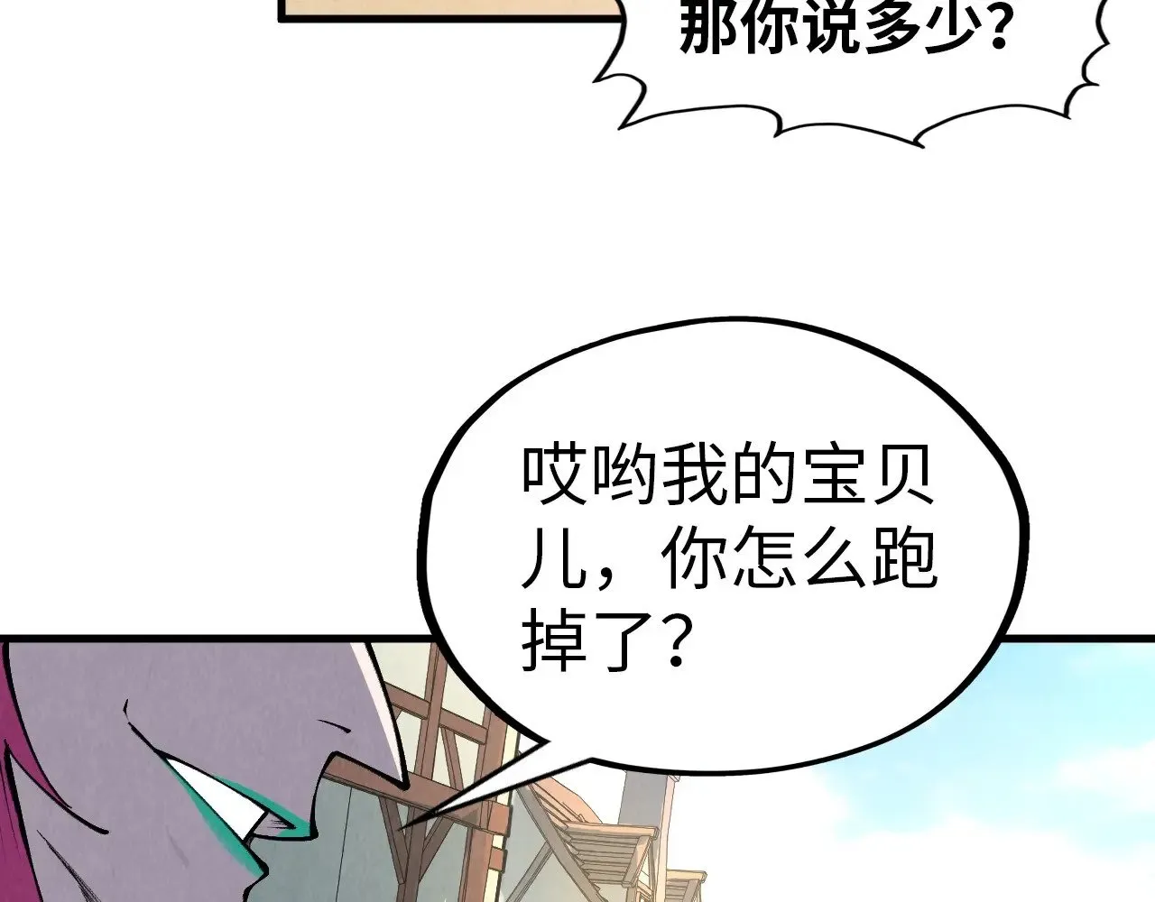 第323话 章鱼人和人妖110