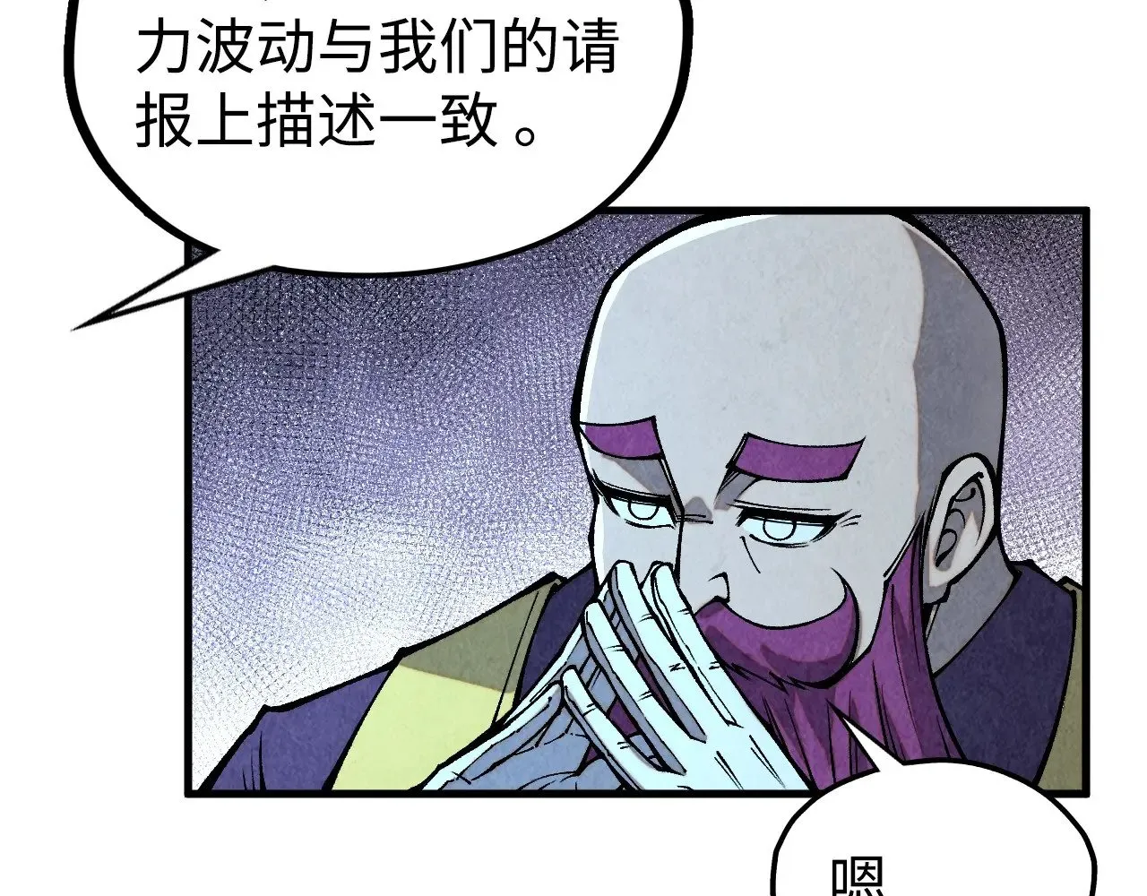第334话 舰毁人擒137