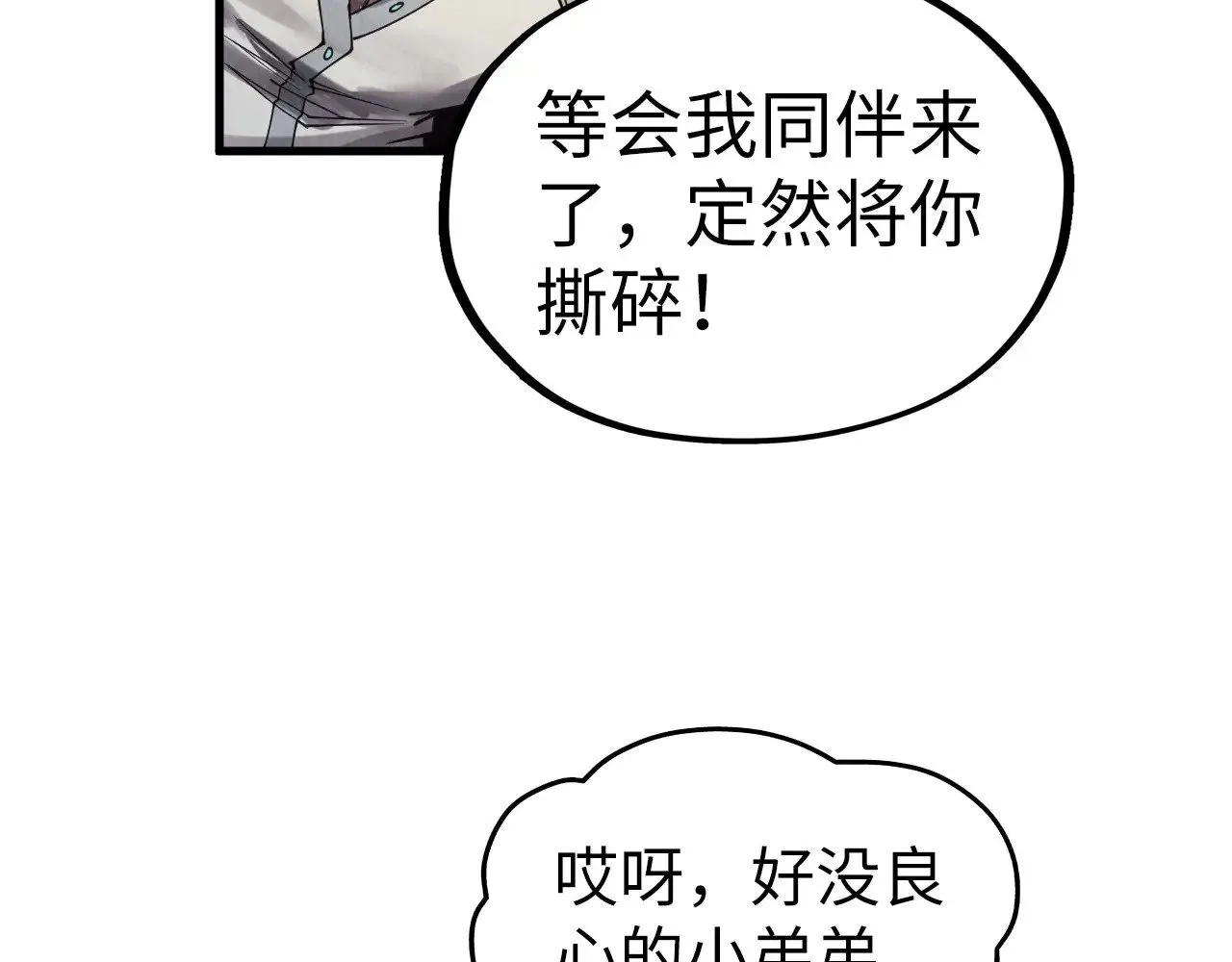 第324话 宇文翱73