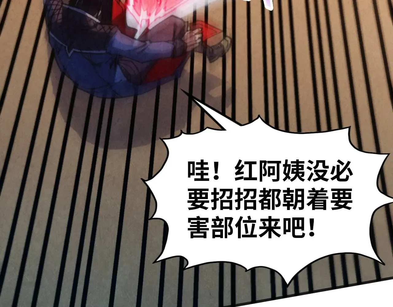 第312话 船钥的消息32