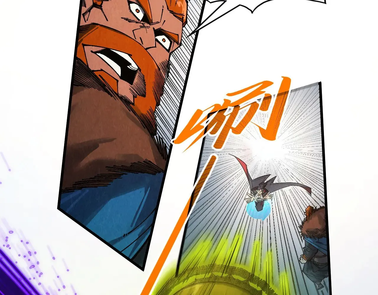 第317话 围攻四极门140