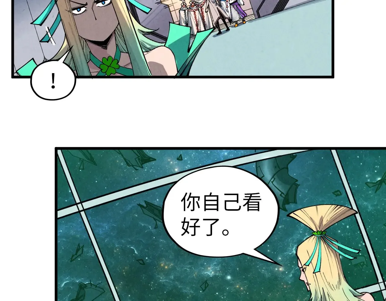 第337话 圣技141