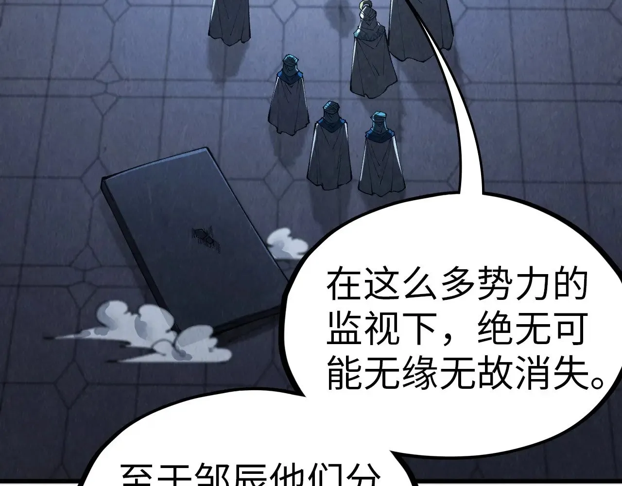第330话 捷径105