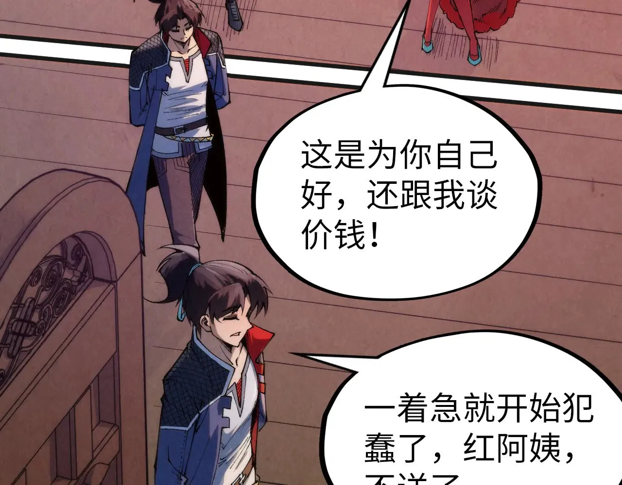 第312话 船钥的消息49