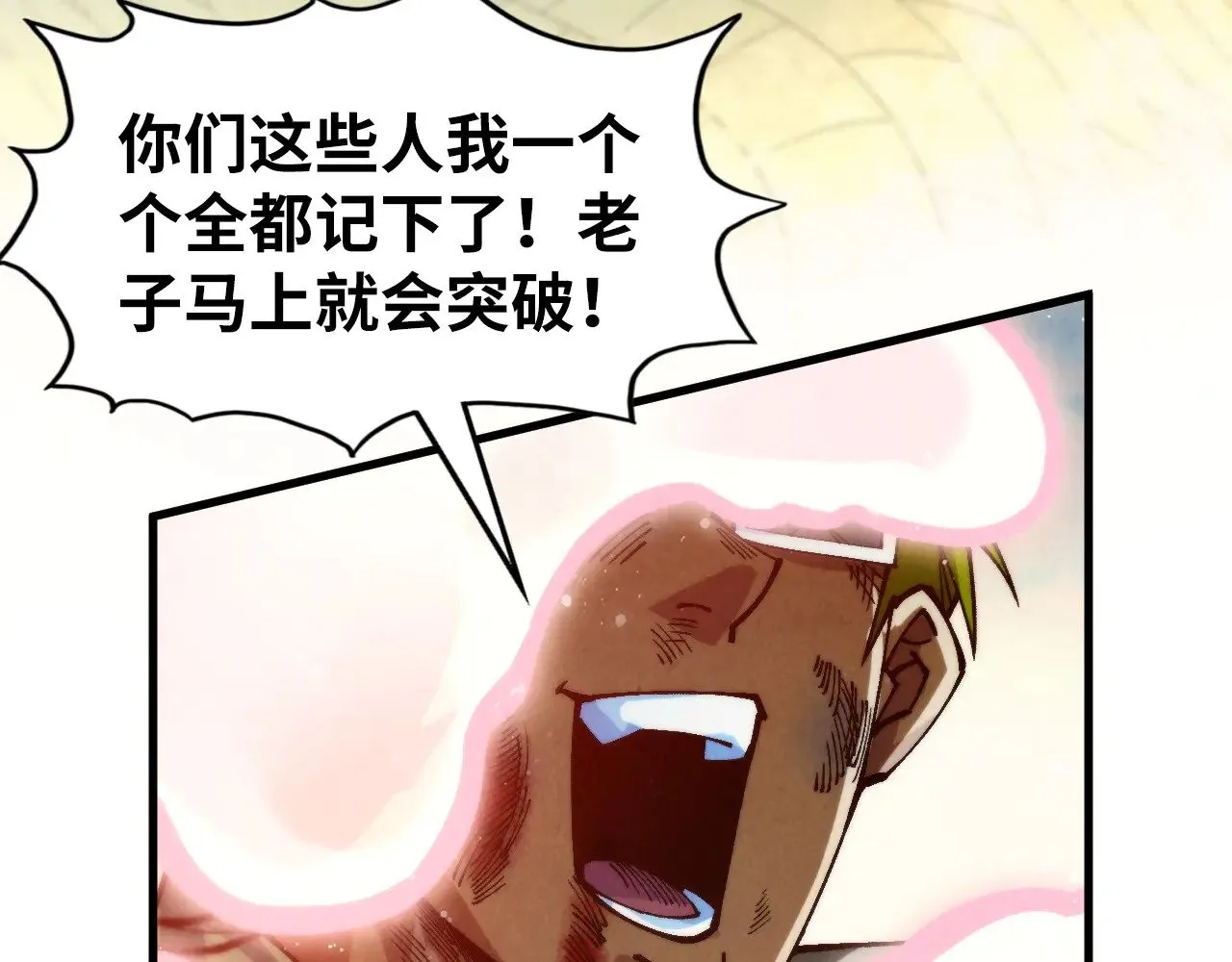 第314话 各方抵制116