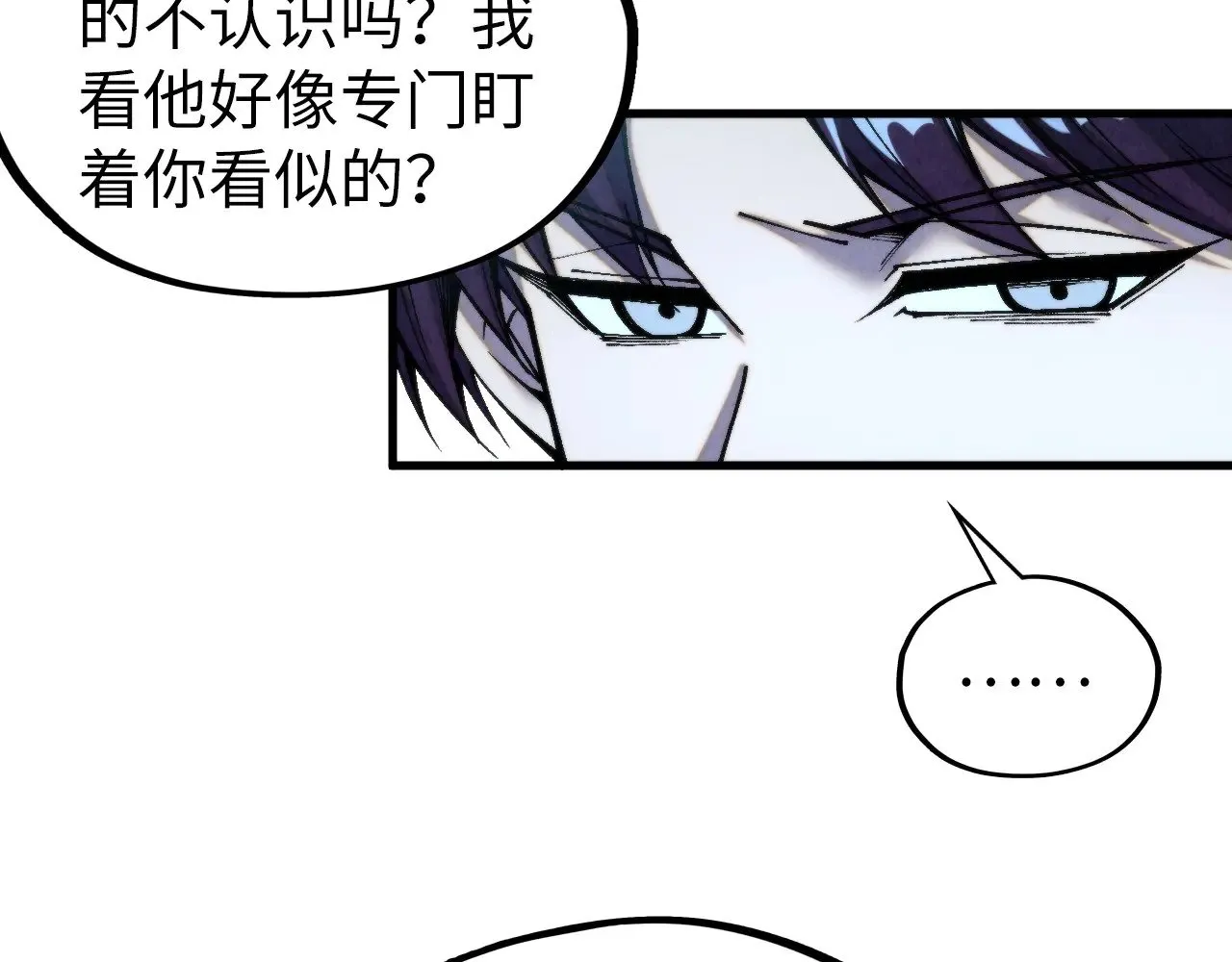 第337话 圣技70
