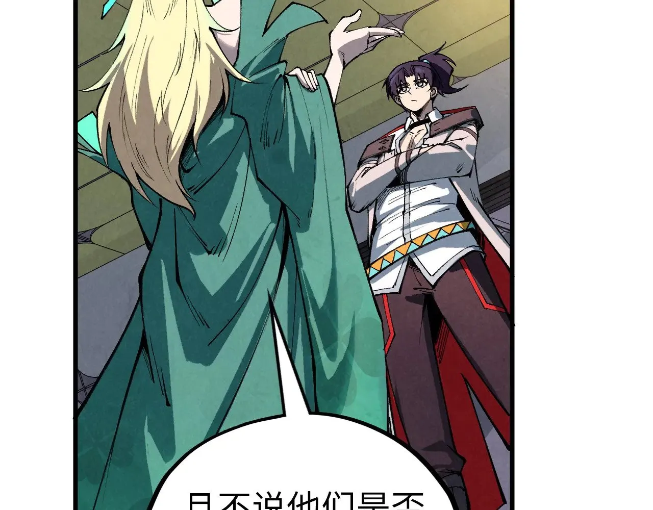 第338话 万年前的故人19