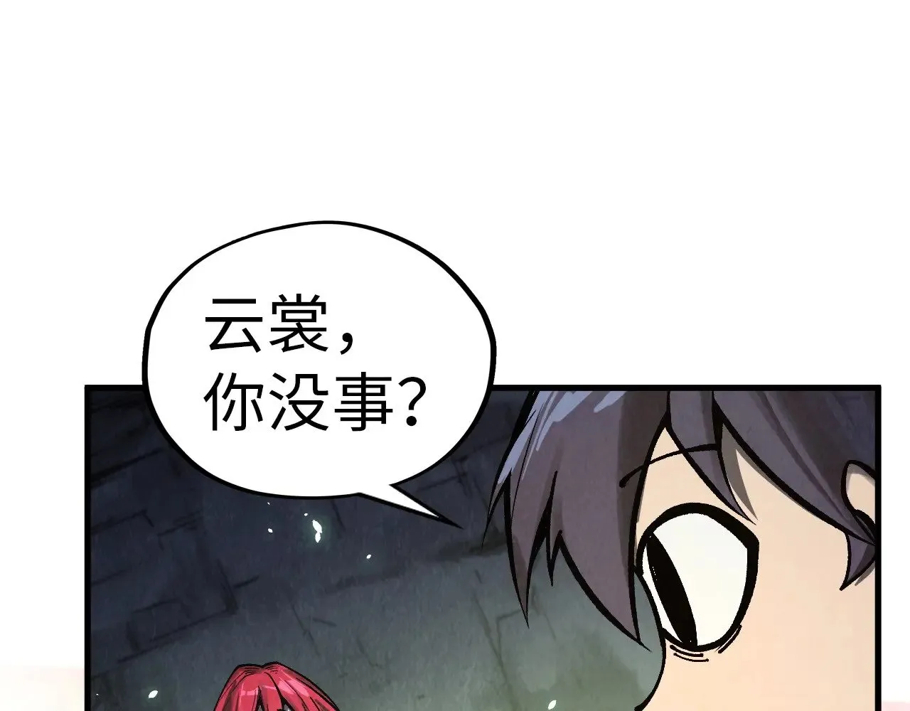 第323话 章鱼人和人妖45