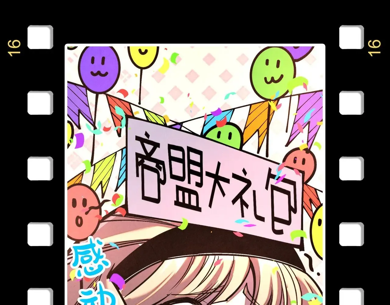 第330话 捷径180