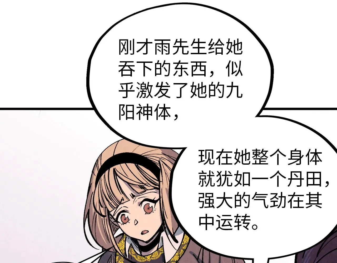 第321话 全身而退102