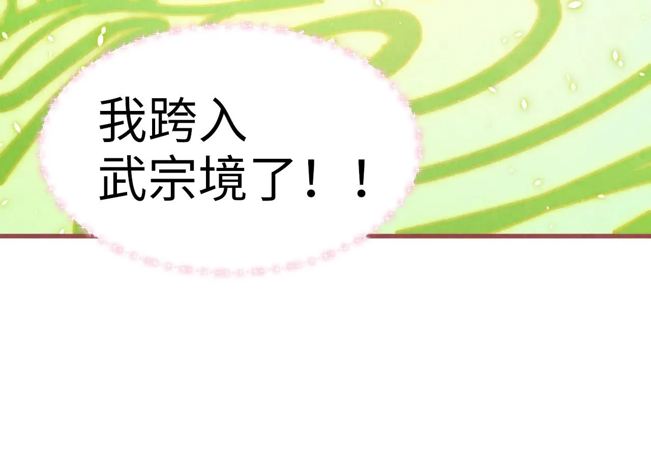 第322话 雨的身份141