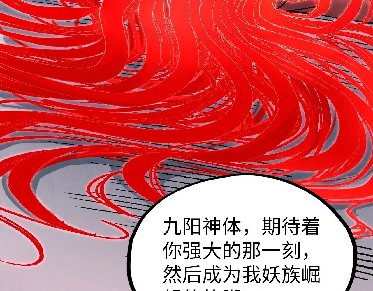 第321话 全身而退75