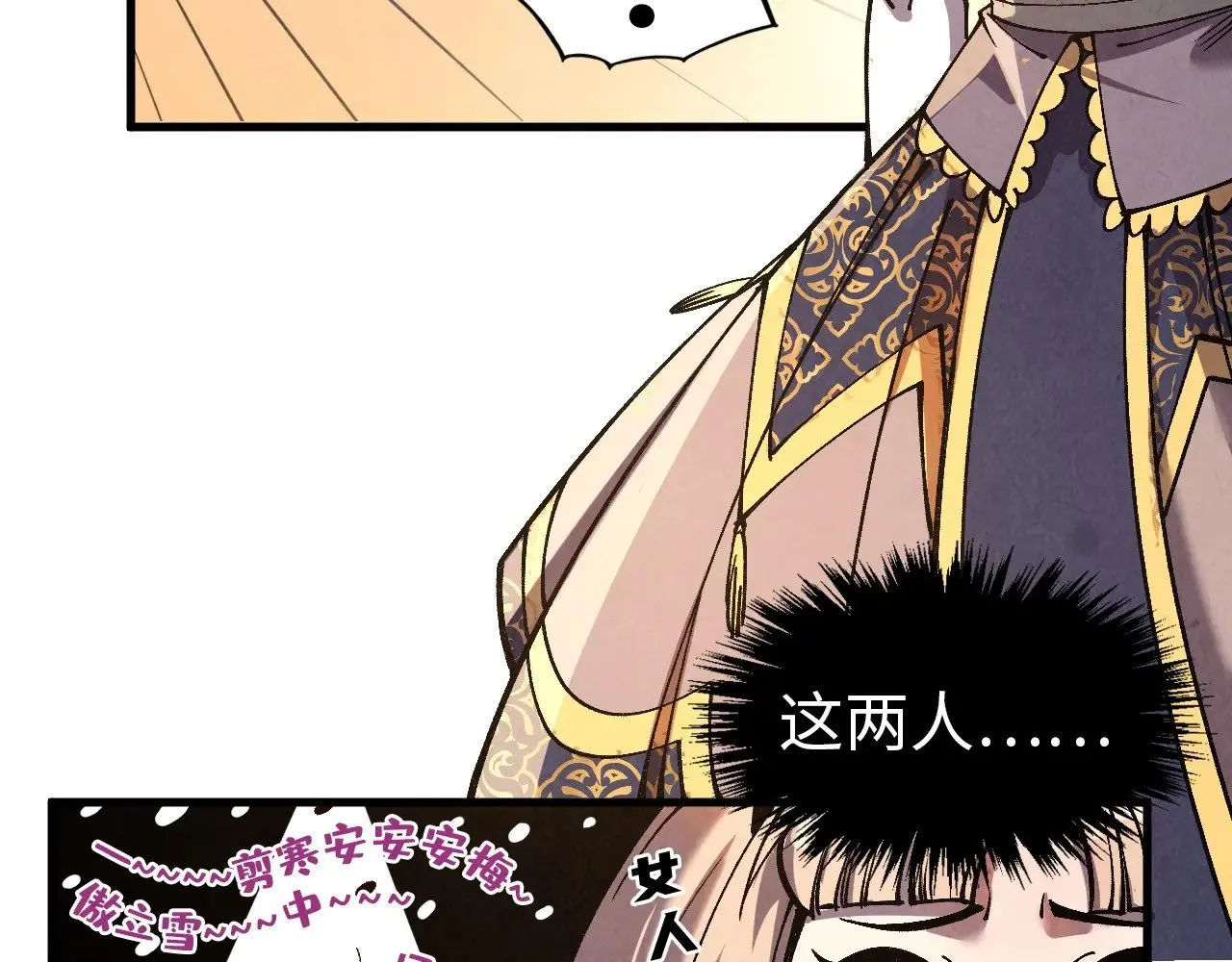 第323话 章鱼人和人妖64