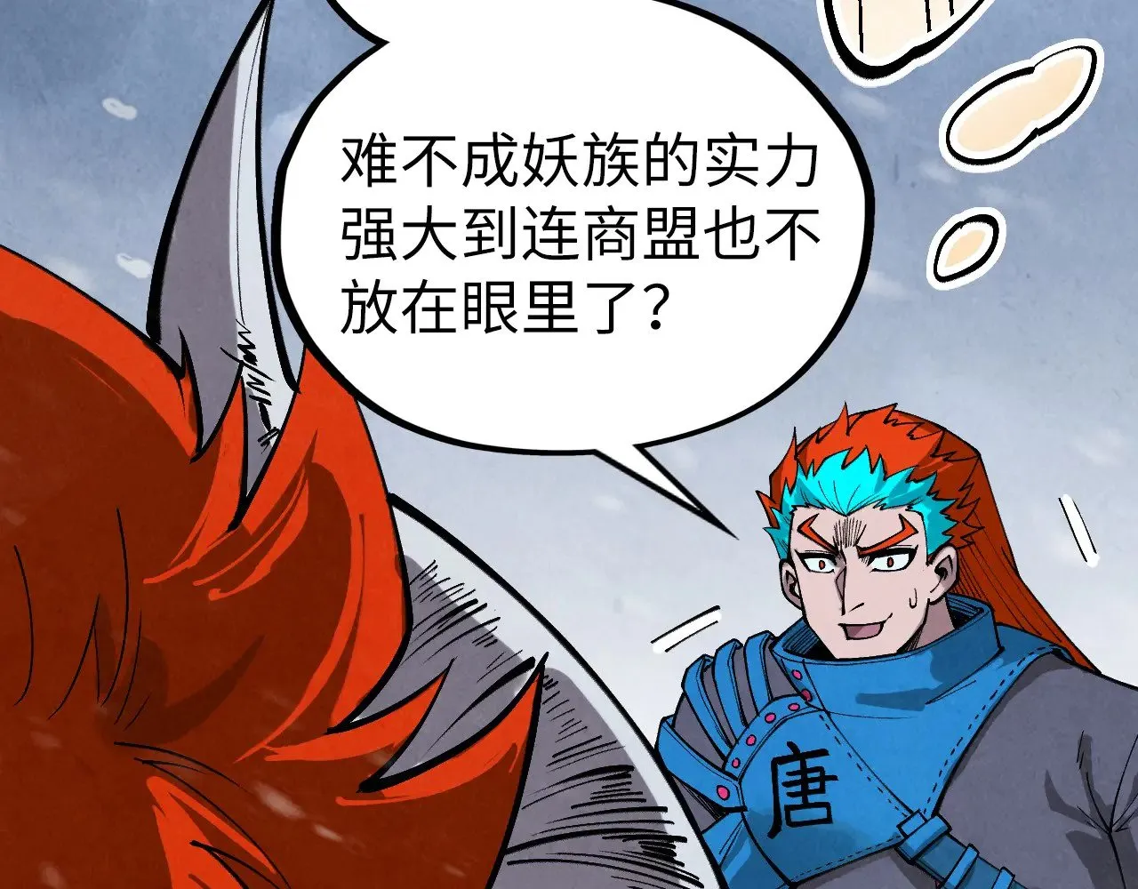 第335话 天一阁39