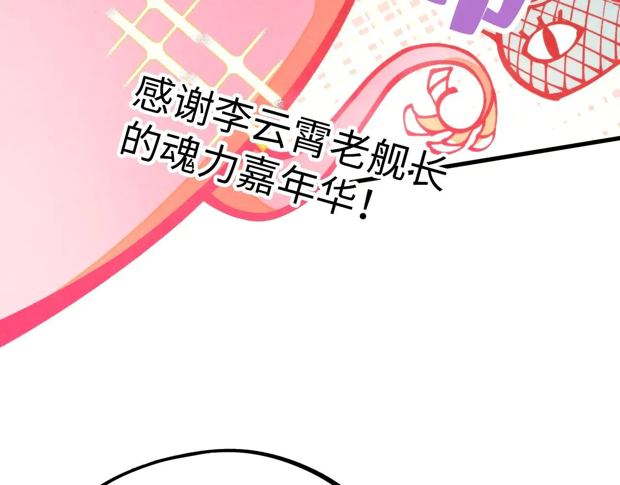 第337话 圣技43