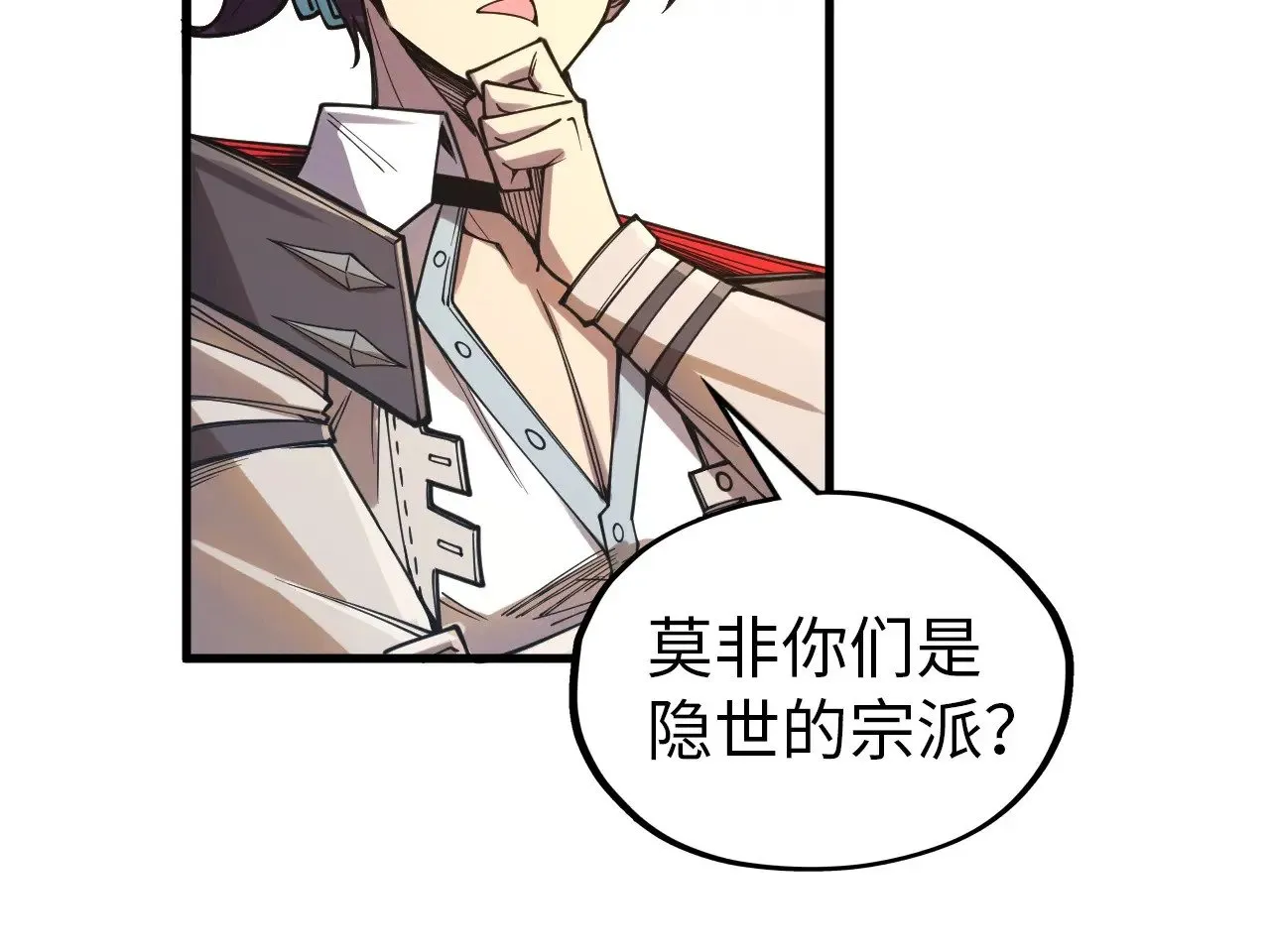 第325话 绝世武帝后人96