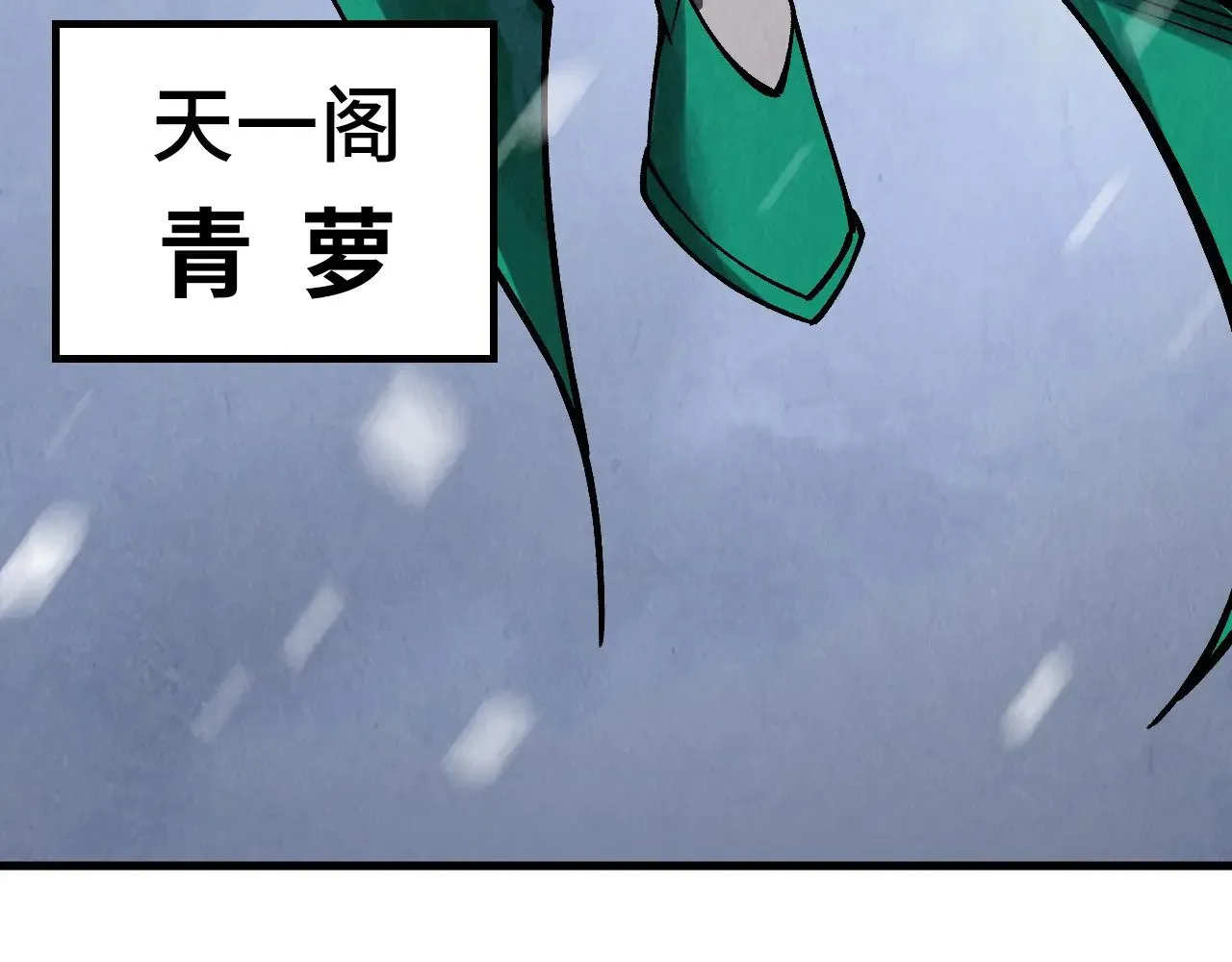 第335话 天一阁89