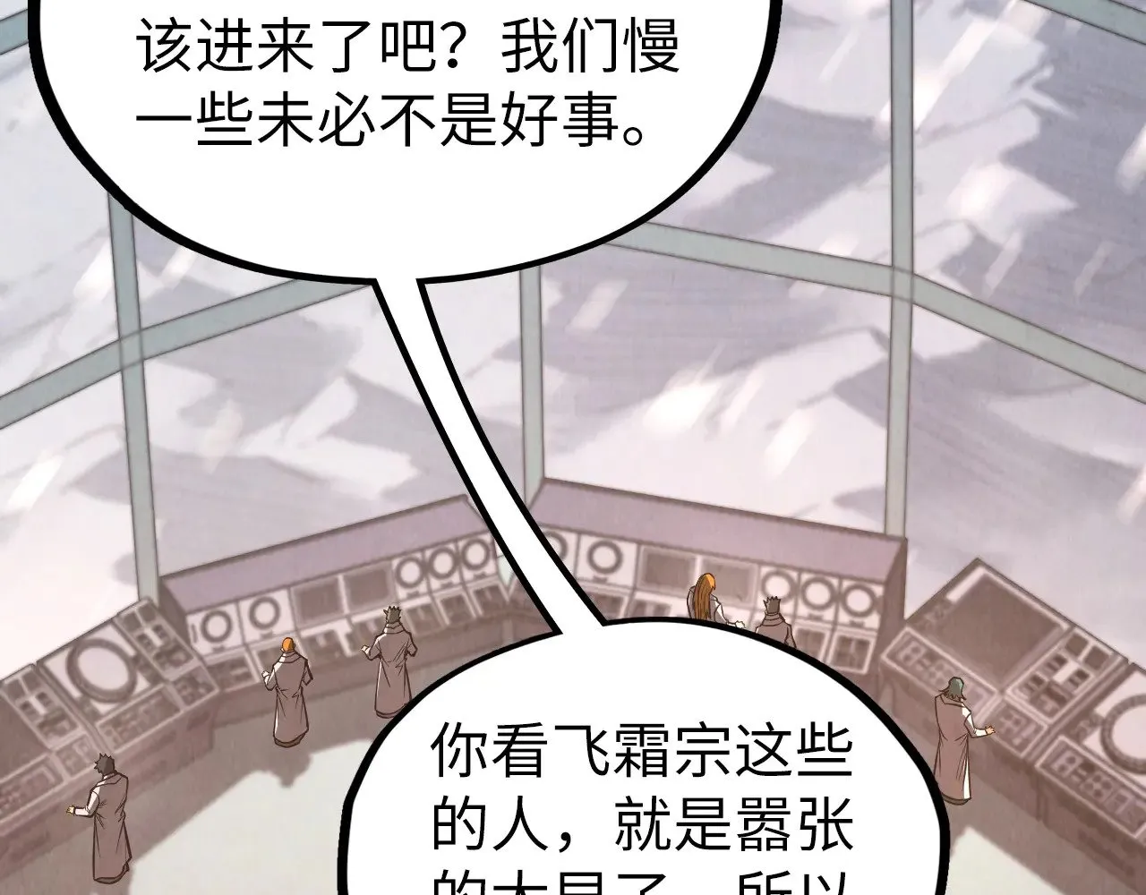 第336话 大表哥73
