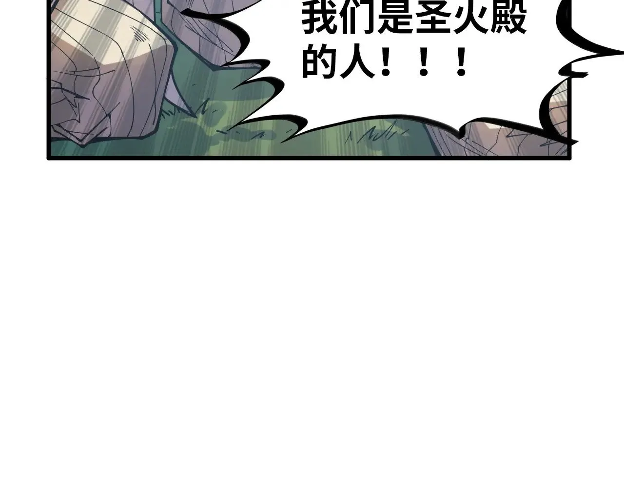 第325话 绝世武帝后人94