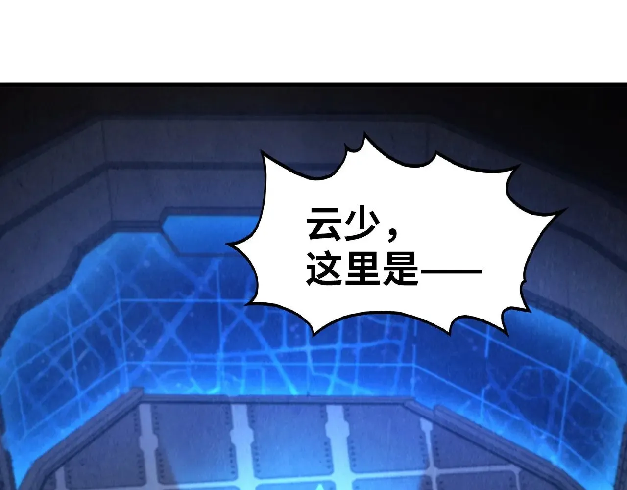 第330话 捷径103