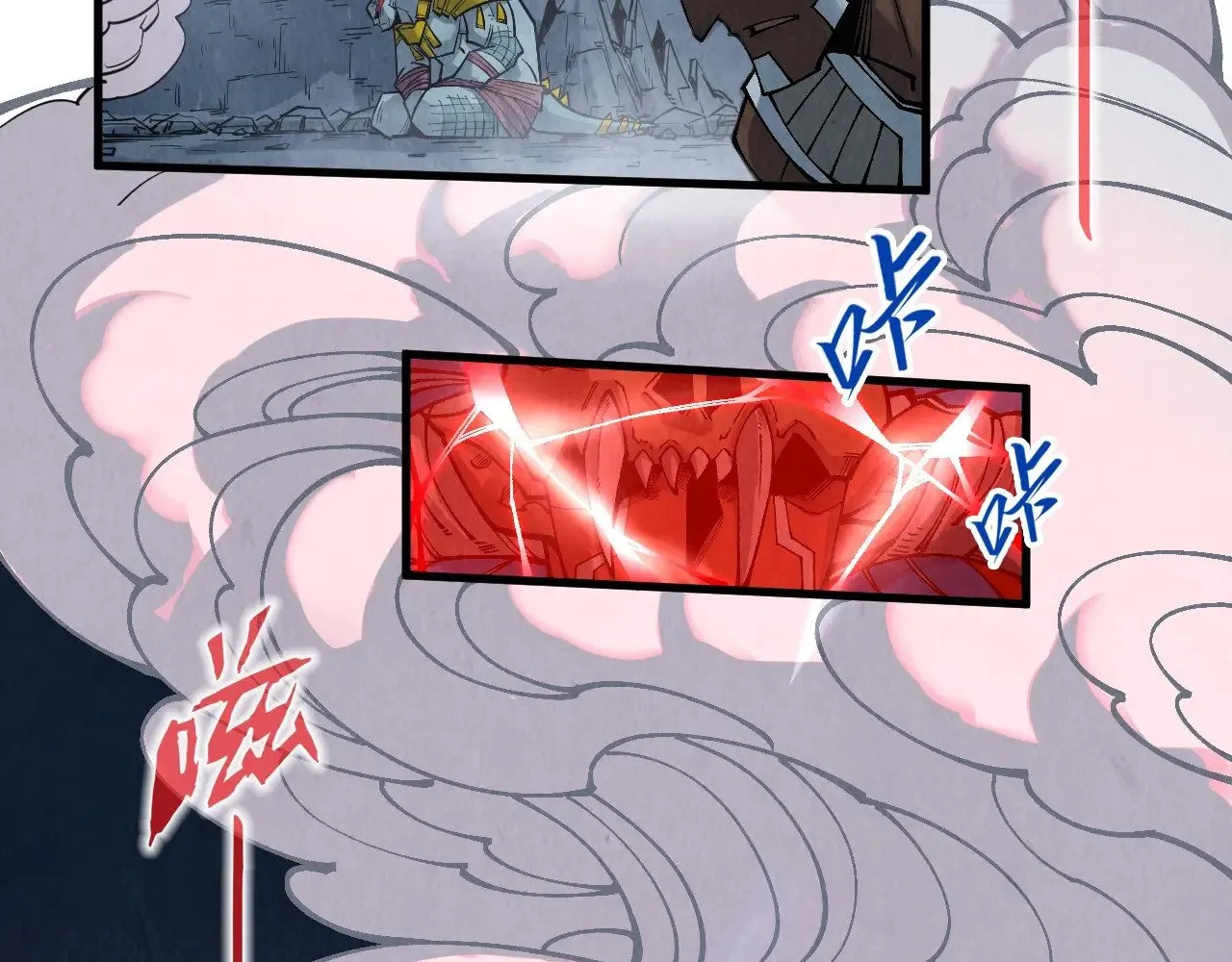 第311话 身份暴露17