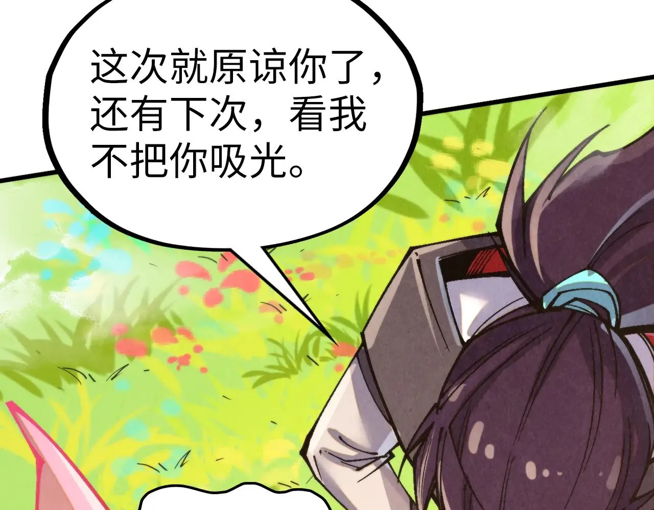 第337话 圣技44