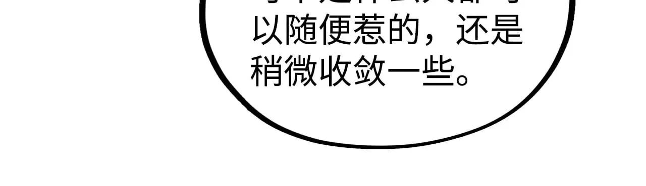 第334话 舰毁人擒150