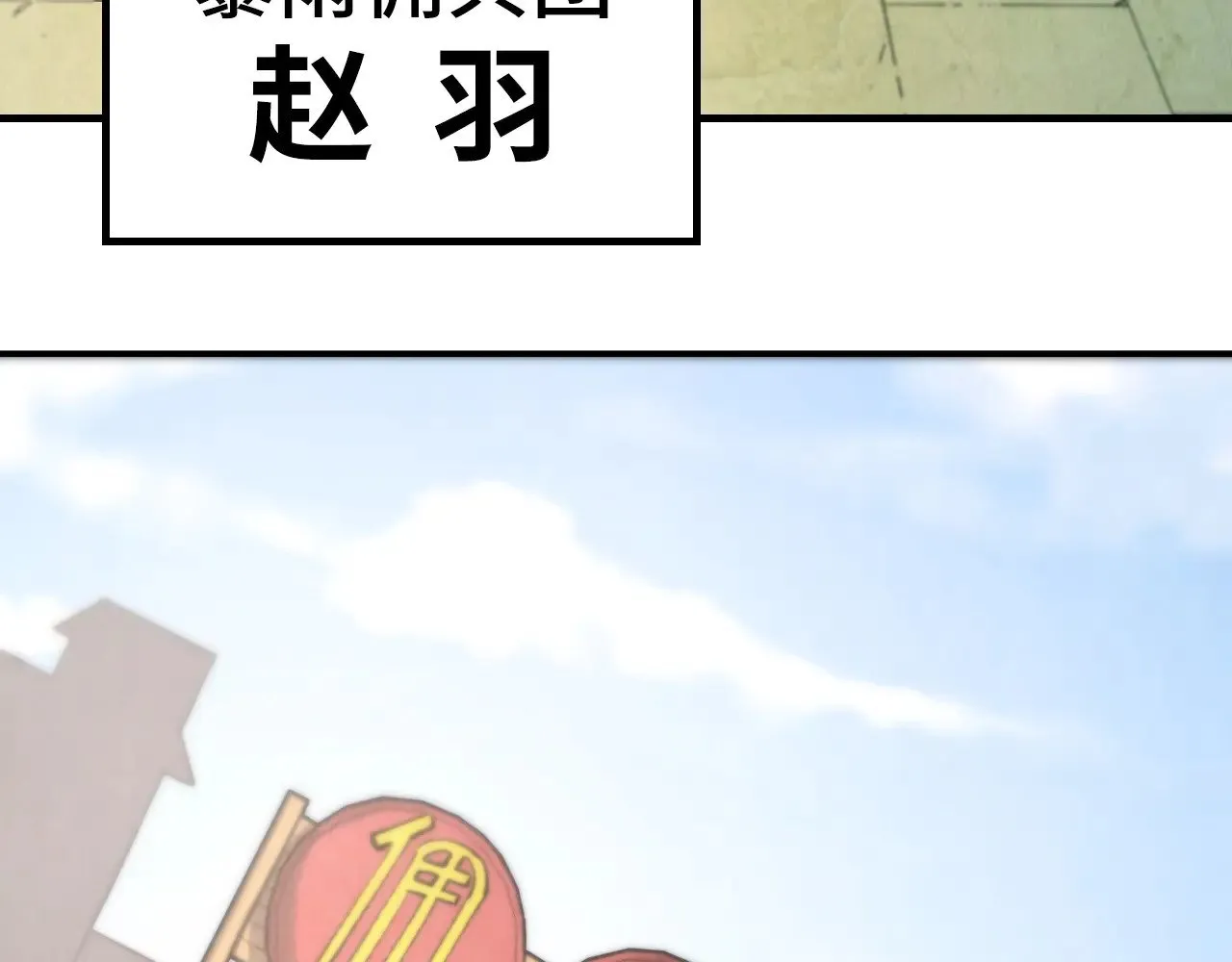 第312话 船钥的消息138