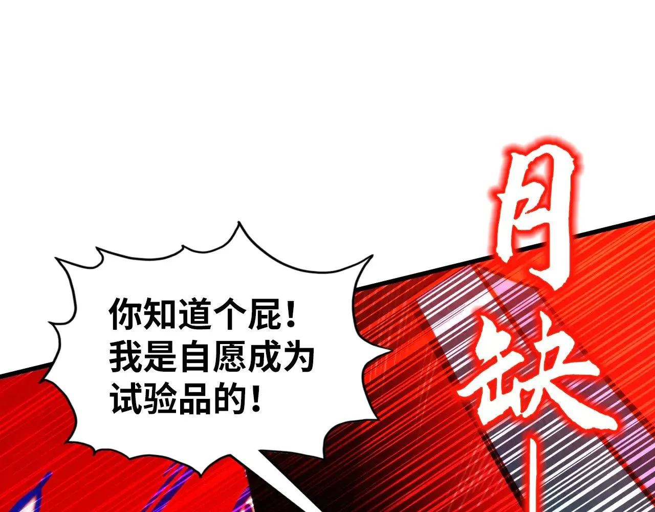 第322话 雨的身份46