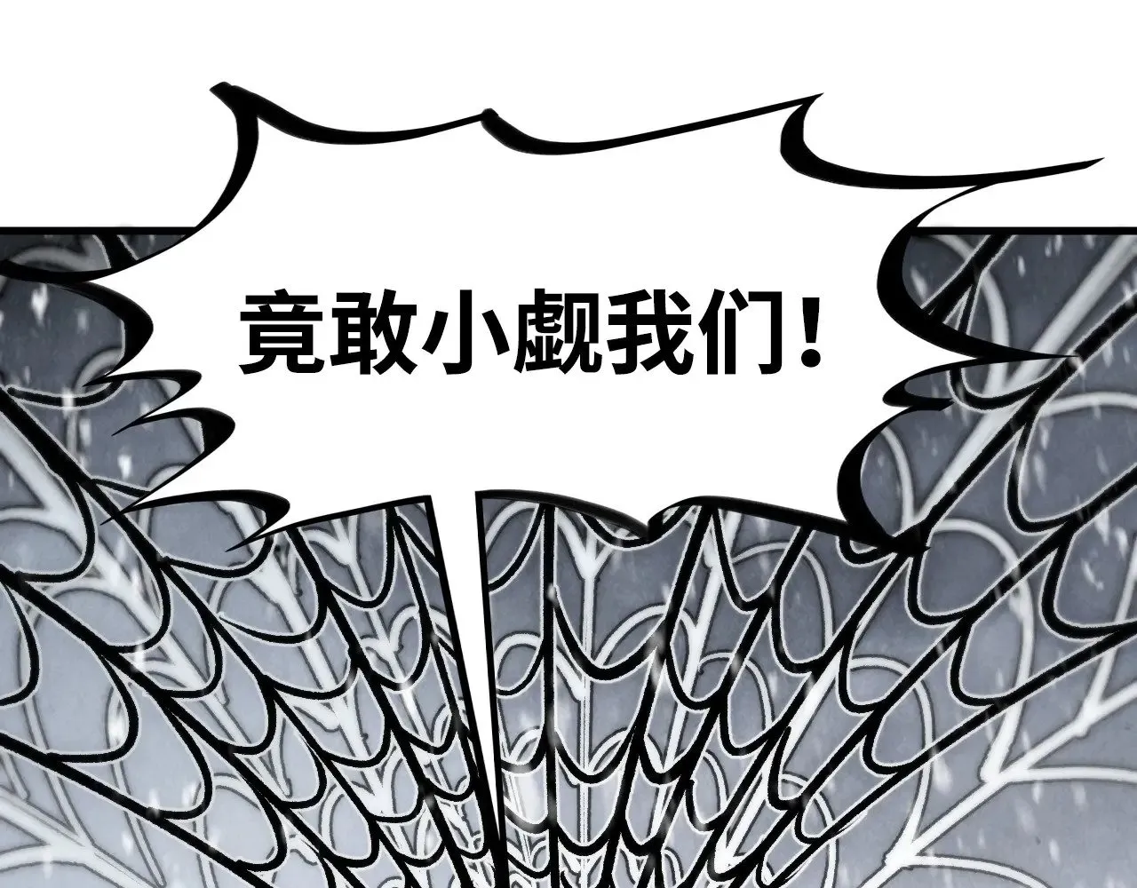 第334话 舰毁人擒21