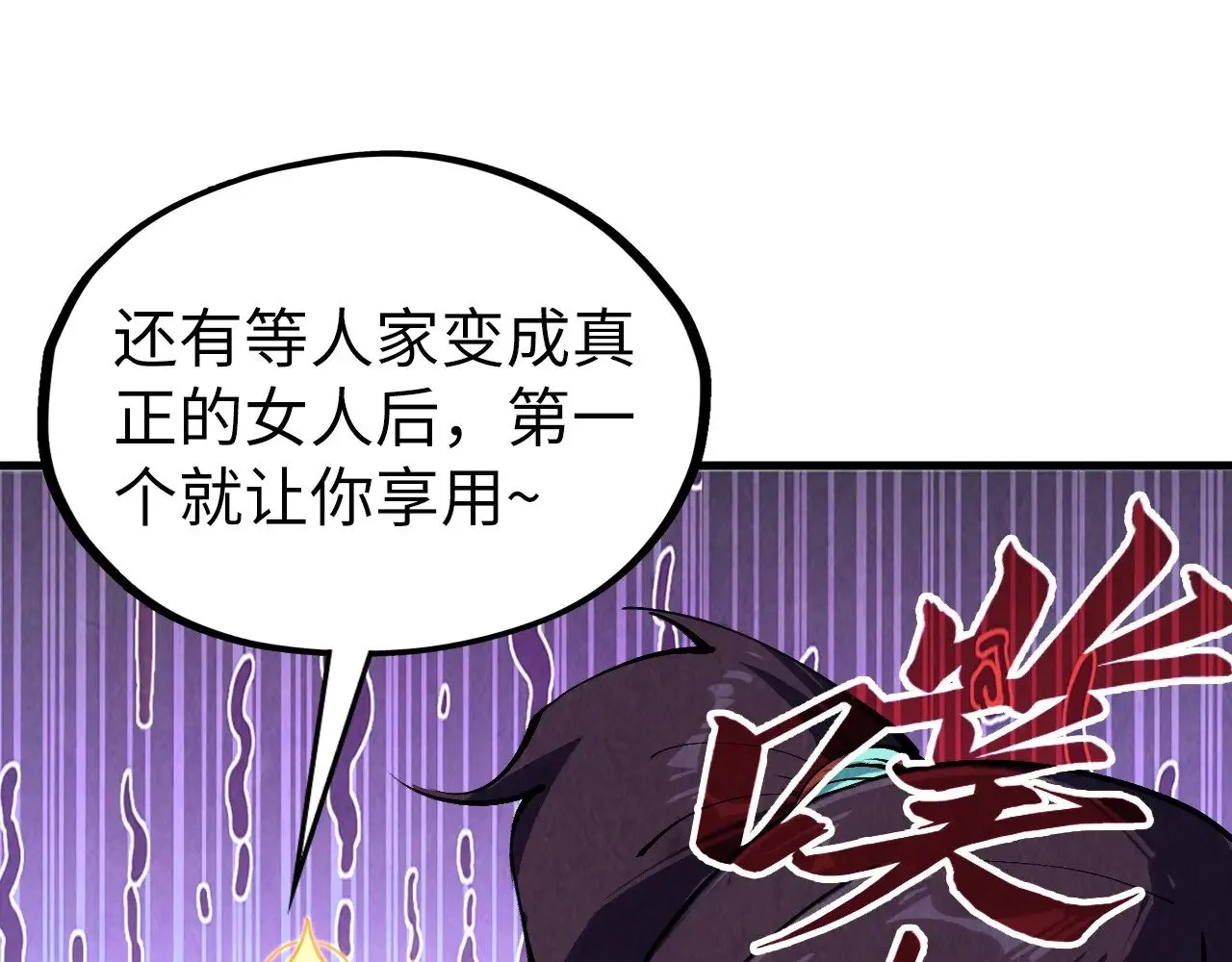 第324话 宇文翱120