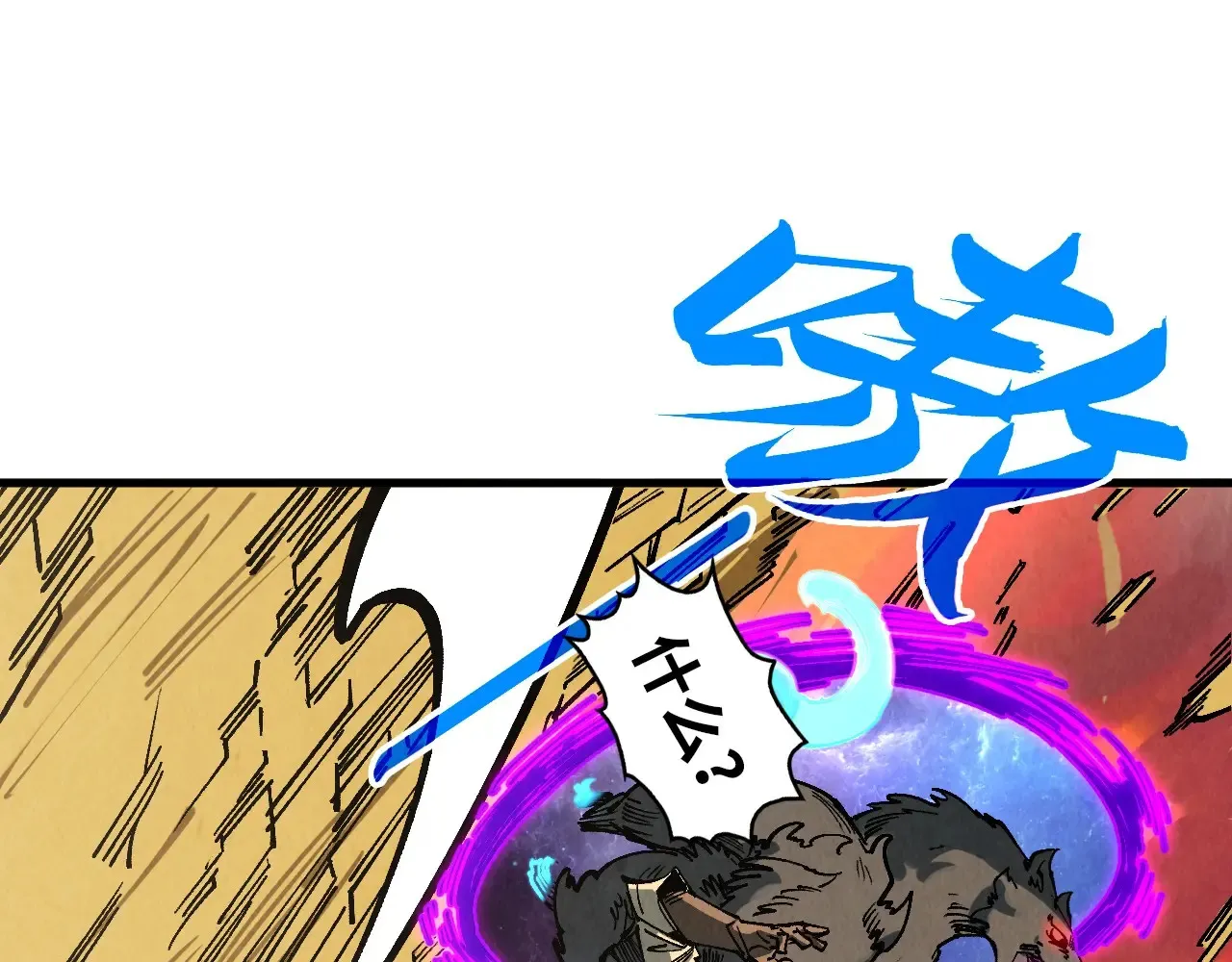 第319话 再遇雨先生28