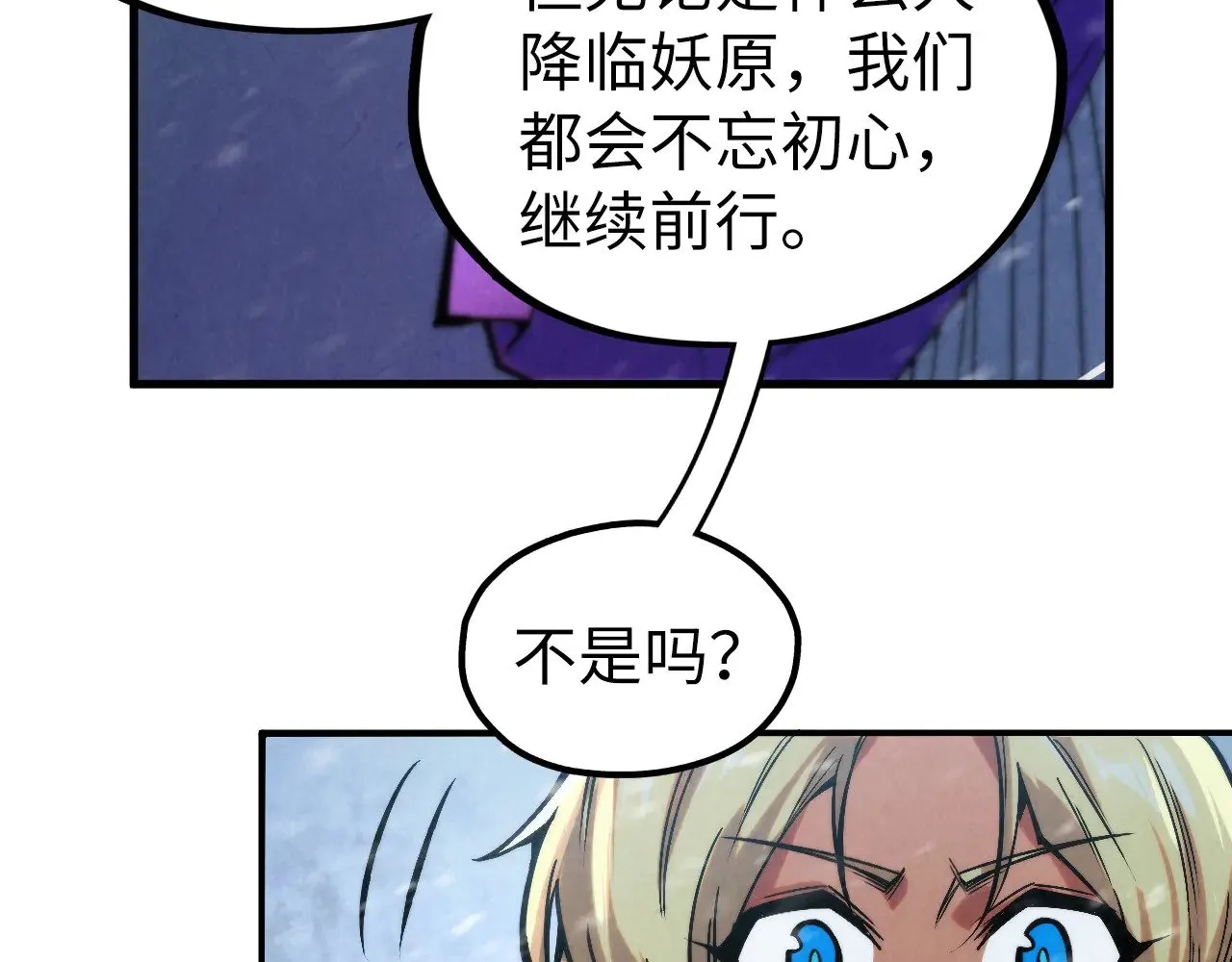 第333话 恐怖发现48