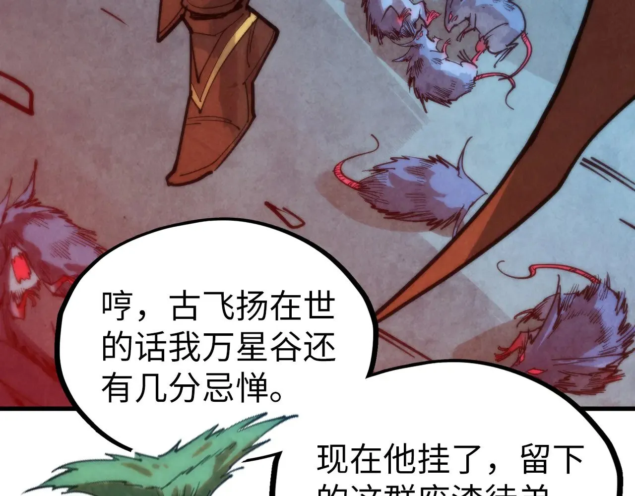 第333话 恐怖发现97