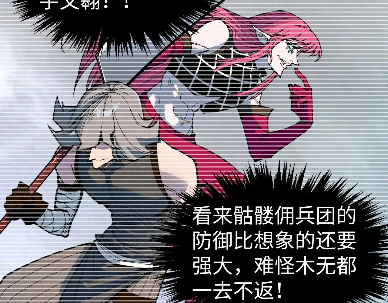 第329话 精诚合作151