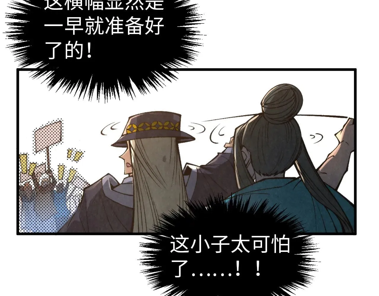 第317话 围攻四极门25