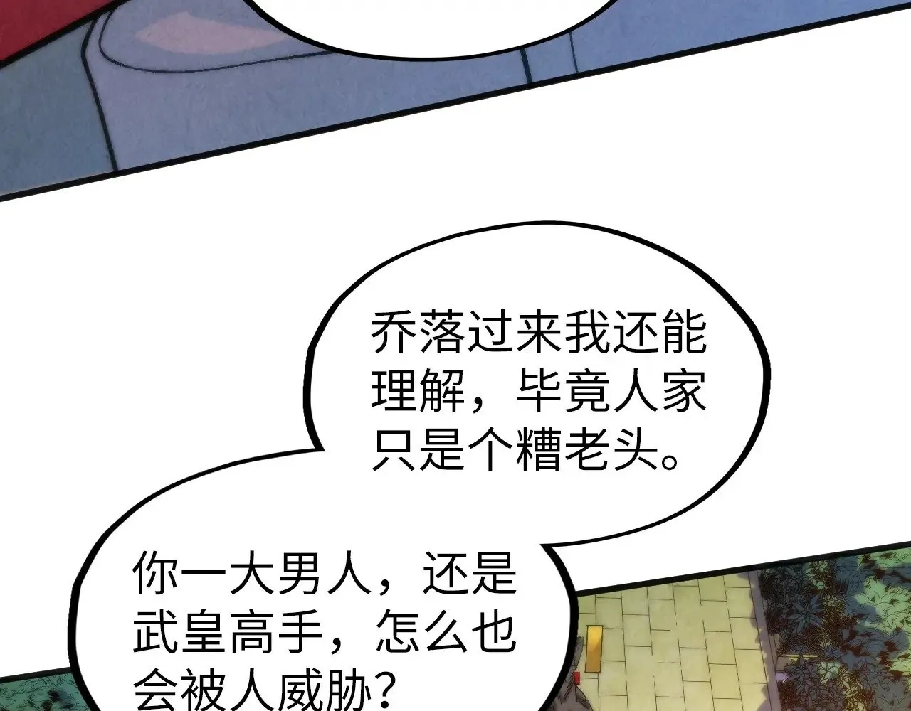 第313话 佣兵大会31