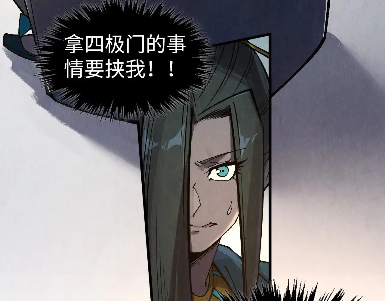 第316话 全部臣服21