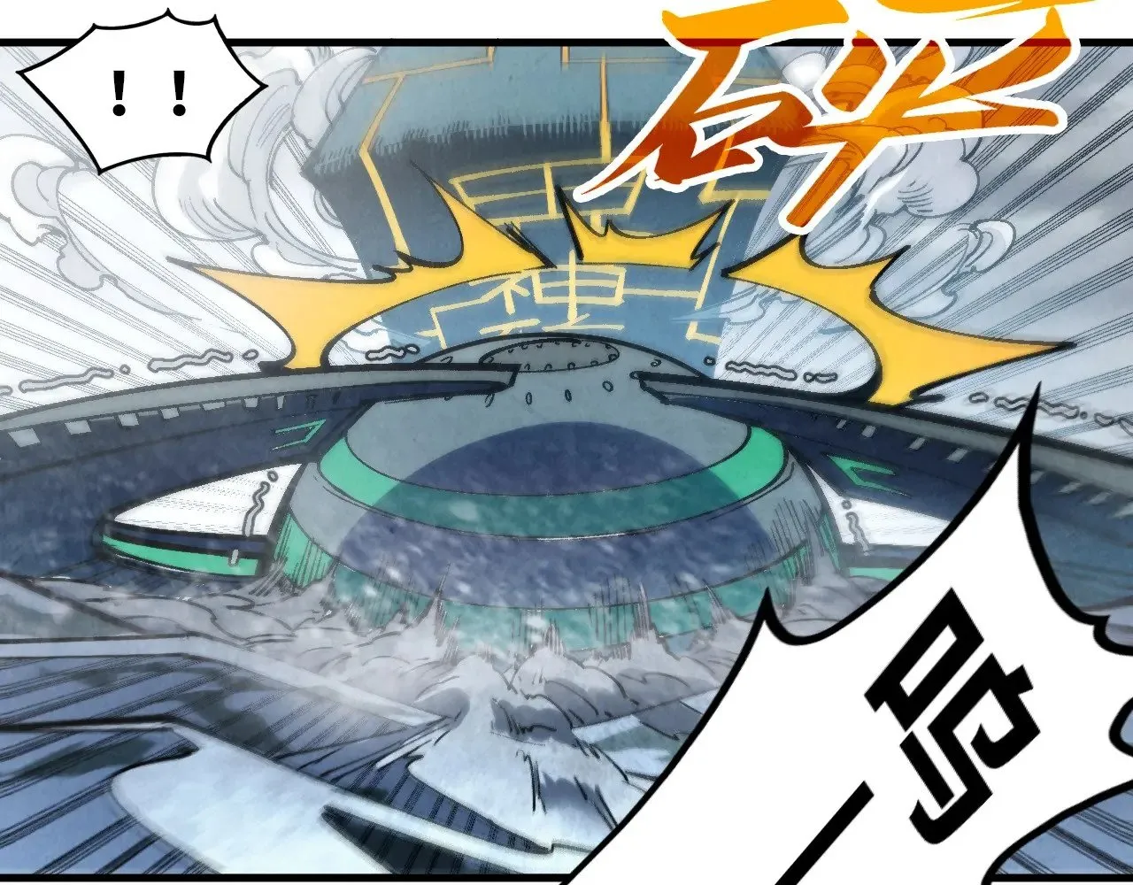 第332话 战舰克星55