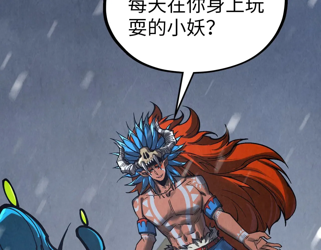 第338话 万年前的故人93