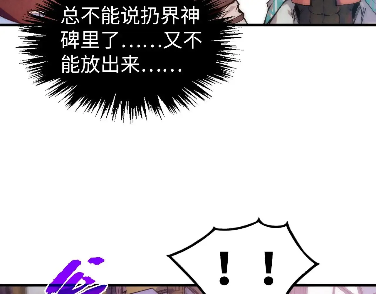 第329话 精诚合作126