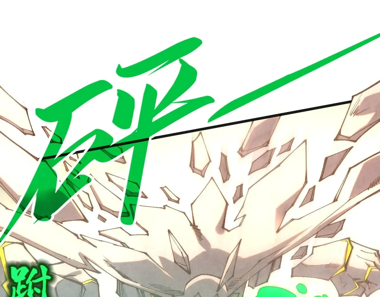 第314话 各方抵制88