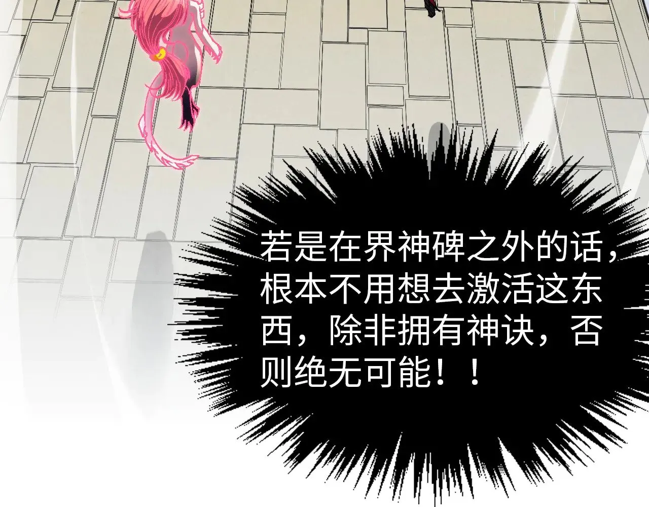 第327话 葫芦小金刚41